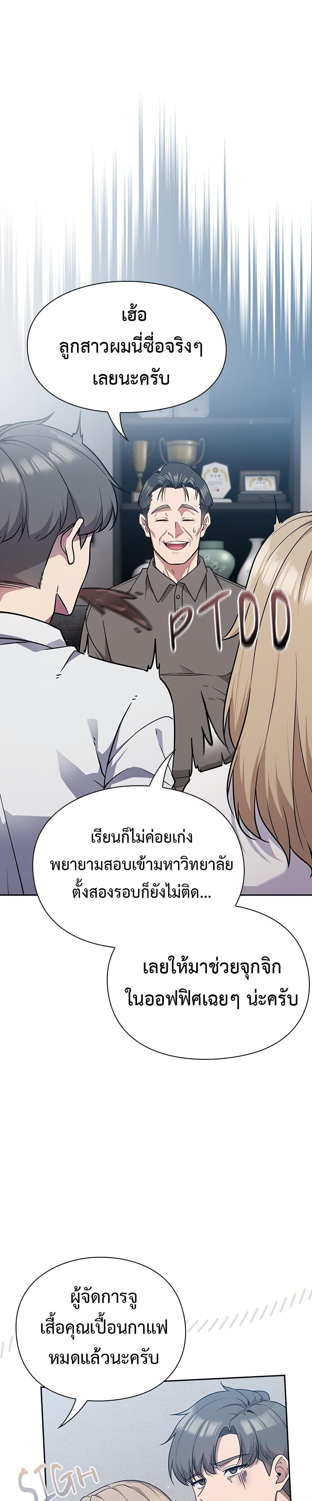 Doujin-Lc- อ่าน โดจิน มังฮวา เกาหลี ญี่ปุ่น จีน แปลไทย Let’s Play Hooky ตอนที่ 1 2 3 4 5 6 7 8 9 10 11 12 13 14 ฟรี ไม่มีโฆษณา อ่าน โดจิน Manhwa เกาหลี ญี่ปุ่น จีน เรามีครบ คัดมาให้เน้นๆ โดจิน 18+ รับประกันความฟินโดย  Doujin Lc