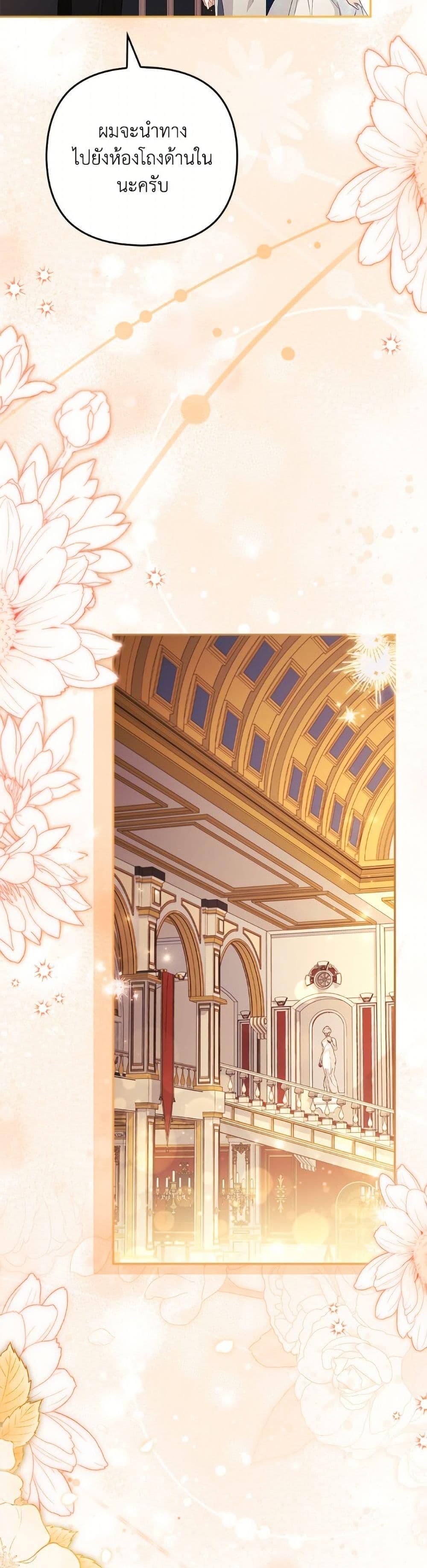 Manga-lc-com อ่านมังงะ อ่านการ์ตูน ออนไลน์ ฟรี The Youngest Daughter of the Villainous Duke ตอนที่ 1 2 3 4 5 6 7 8 9 10 11 12 13 14 ฟรี ไม่มีโฆษณา Manga-lc - อ่าน มังงะ อ่าน การ์ตูน ออนไลน์ อ่านมังงะ ฟรี