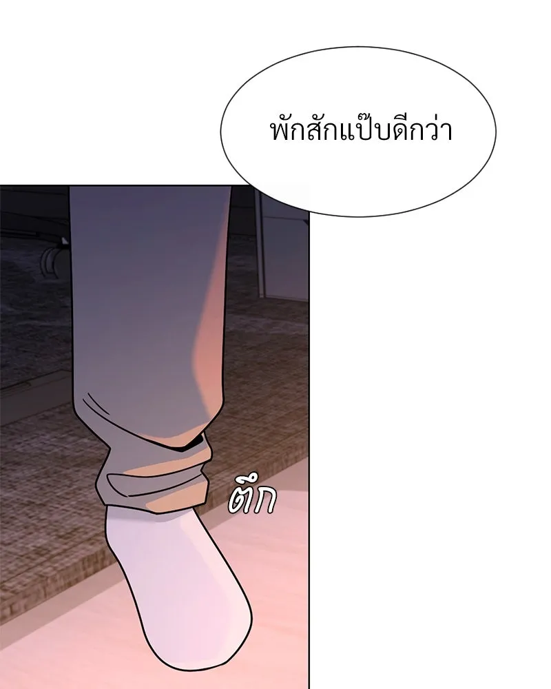 Level One Dreamersbrผู้ชนะรักนี้ต้องเป็น ตอนที่ 53 รูปที่ 119