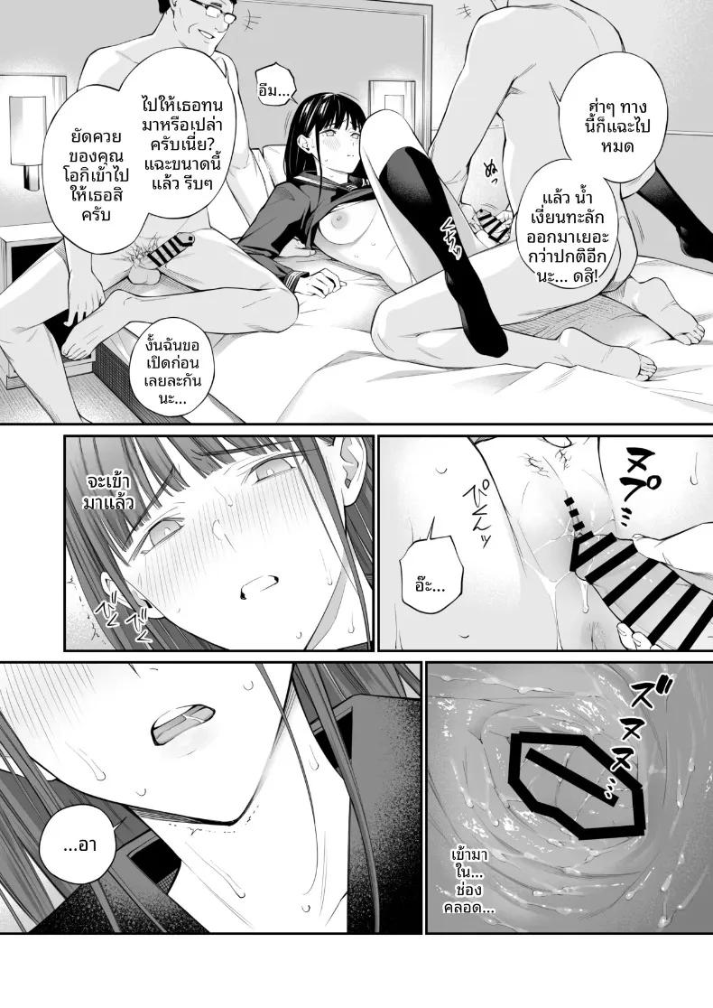 Doujin-Lc- อ่าน โดจิน มังฮวา เกาหลี ญี่ปุ่น จีน แปลไทย รูทั้งสองถูกเติมเต็มด้วยคุณลุง (Hoshi to Lucky) ตอนที่ 1 2 3 4 5 6 7 8 9 10 11 12 13 14 ฟรี ไม่มีโฆษณา อ่าน โดจิน Manhwa เกาหลี ญี่ปุ่น จีน เรามีครบ คัดมาให้เน้นๆ โดจิน 18+ รับประกันความฟินโดย  Doujin Lc