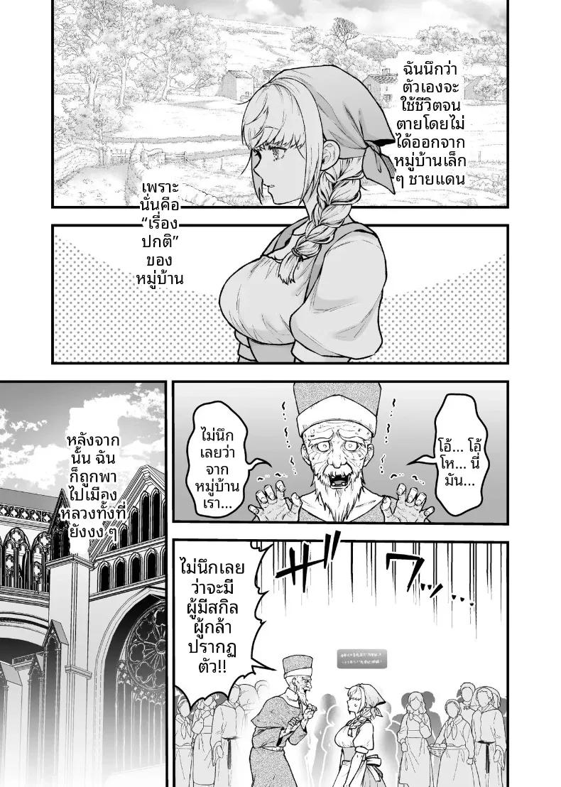 Doujin-Lc- อ่าน โดจิน มังฮวา เกาหลี ญี่ปุ่น จีน แปลไทย ผู้กล้าหญิงและแม่ทัพของจอมมาร (Giga) ตอนที่ 1 2 3 4 5 6 7 8 9 10 11 12 13 14 ฟรี ไม่มีโฆษณา อ่าน โดจิน Manhwa เกาหลี ญี่ปุ่น จีน เรามีครบ คัดมาให้เน้นๆ โดจิน 18+ รับประกันความฟินโดย  Doujin Lc