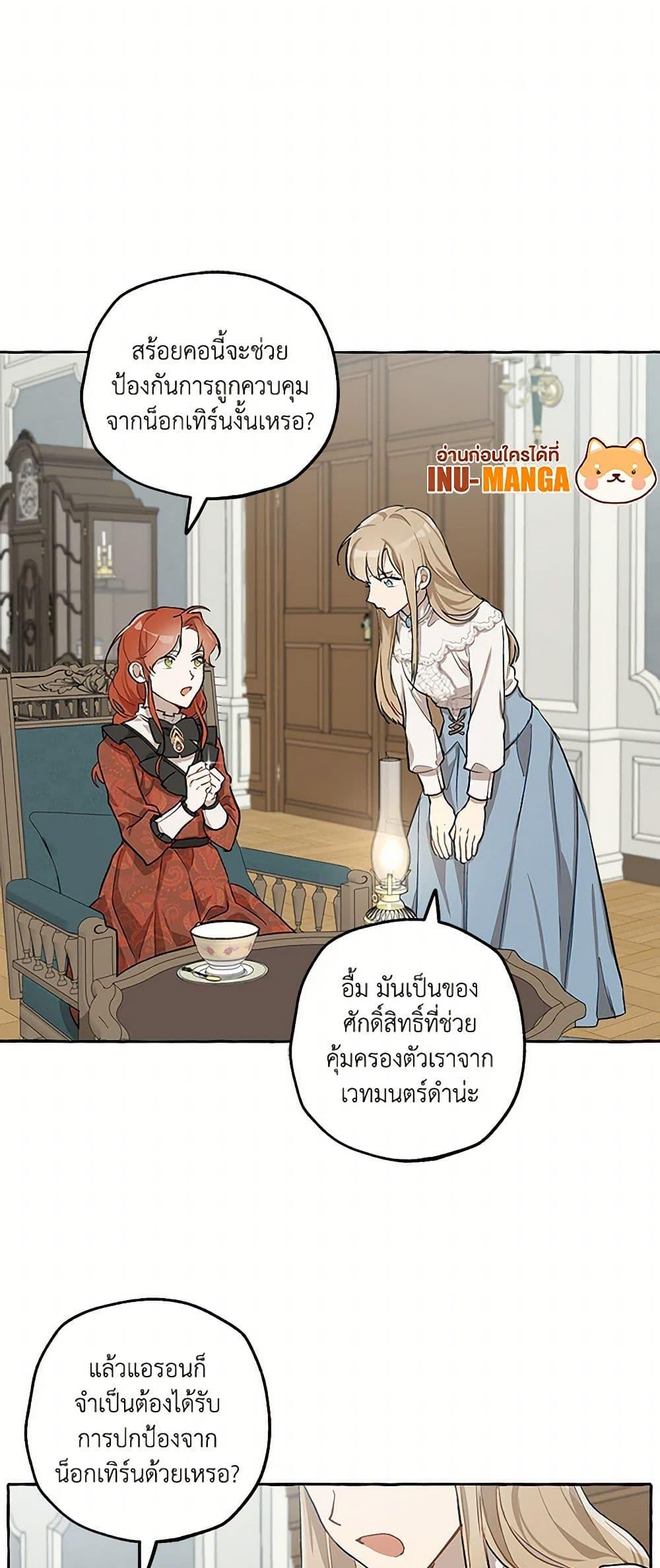 Manga-lc-com อ่านมังงะ อ่านการ์ตูน ออนไลน์ ฟรี It Was All a Mistake ตอนที่ 1 2 3 4 5 6 7 8 9 10 11 12 13 14 ฟรี ไม่มีโฆษณา Manga-lc - อ่าน มังงะ อ่าน การ์ตูน ออนไลน์ อ่านมังงะ ฟรี
