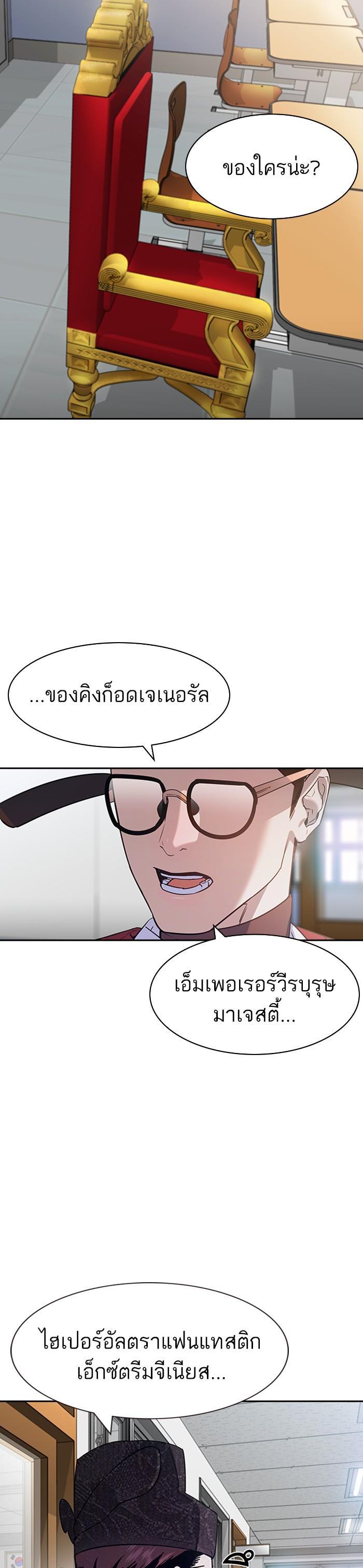 Manga-lc-com อ่านมังงะ อ่านการ์ตูน ออนไลน์ ฟรี The World Is Money and Power กลโกงโลกพนัน ตอนที่ 1 2 3 4 5 6 7 8 9 10 11 12 13 14 ฟรี ไม่มีโฆษณา Manga-lc - อ่าน มังงะ อ่าน การ์ตูน ออนไลน์ อ่านมังงะ ฟรี