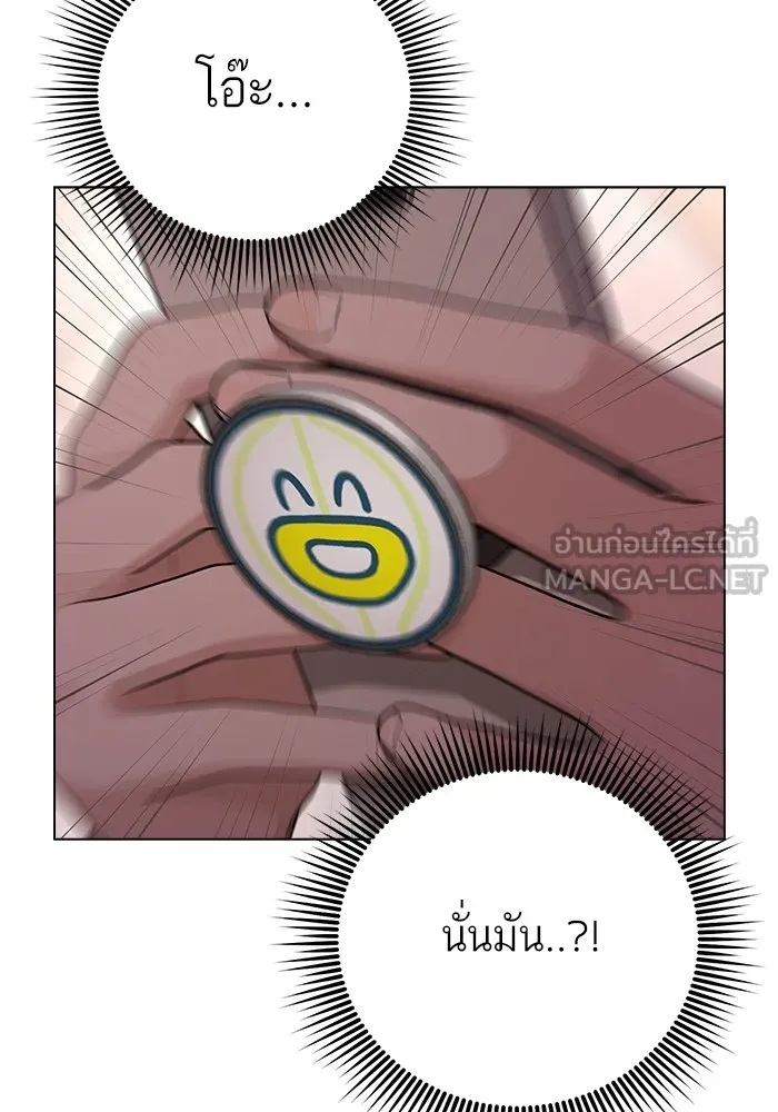 ความรักของอิซอบ ตอนที่ 8 รูปที่ 15