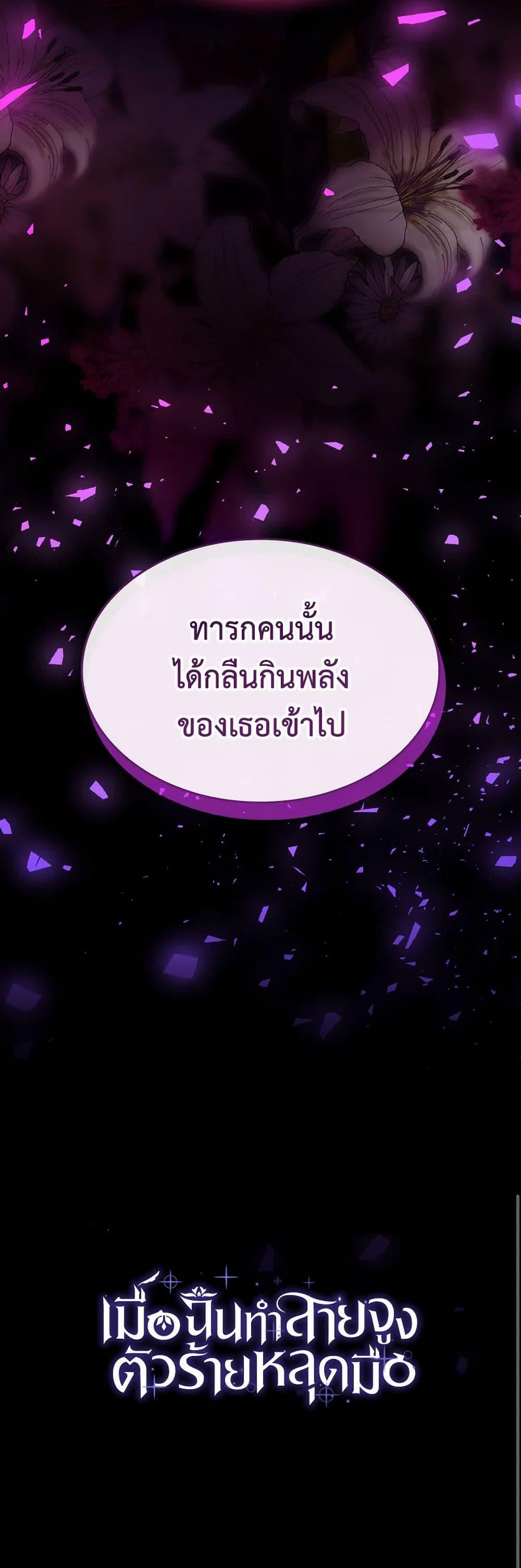 Manga-lc-com อ่านมังงะ อ่านการ์ตูน ออนไลน์ ฟรี Villains Behind the Curtains ตอนที่ 1 2 3 4 5 6 7 8 9 10 11 12 13 14 ฟรี ไม่มีโฆษณา Manga-lc - อ่าน มังงะ อ่าน การ์ตูน ออนไลน์ อ่านมังงะ ฟรี