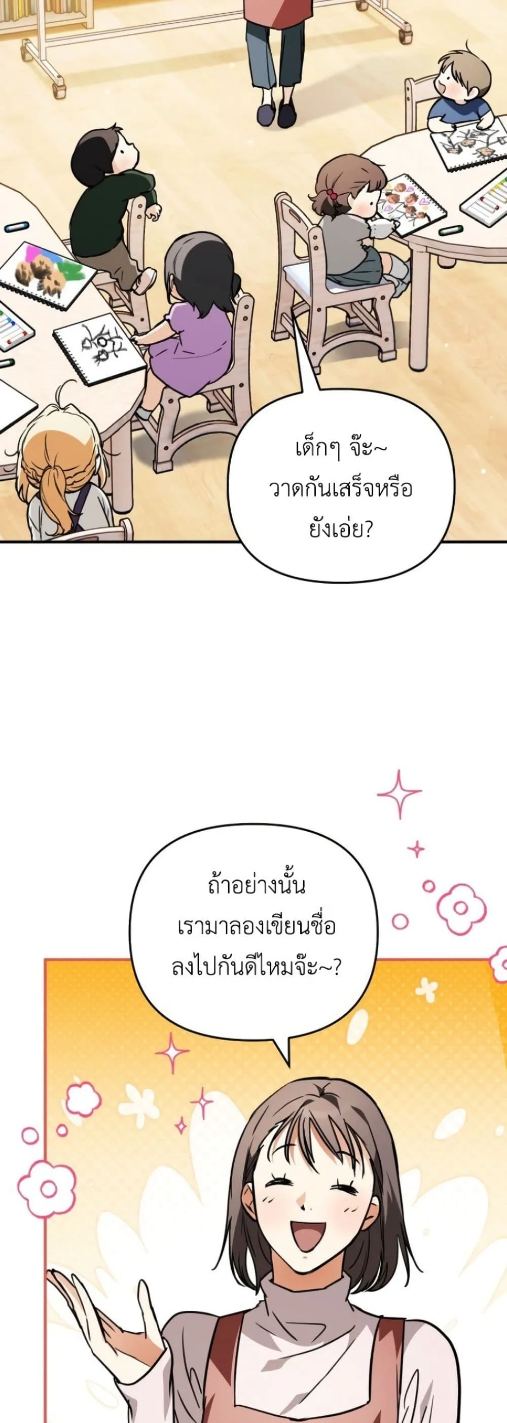 Manga-lc-com อ่านมังงะ อ่านการ์ตูน ออนไลน์ ฟรี Secretly Strong and Searching for My Daddy ตอนที่ 1 2 3 4 5 6 7 8 9 10 11 12 13 14 ฟรี ไม่มีโฆษณา Manga-lc - อ่าน มังงะ อ่าน การ์ตูน ออนไลน์ อ่านมังงะ ฟรี