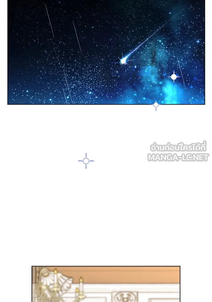 ชิงชีวิตพลิกลิขิตชะตา ตอนที่ 3 นี่หรือคือความรัก รูปที่ 39