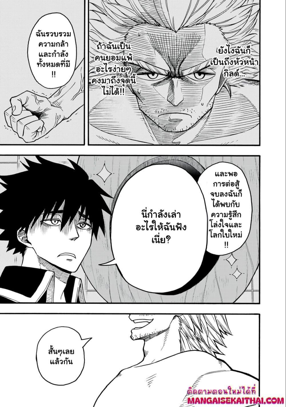 Manga-lc-com อ่านมังงะ อ่านการ์ตูน ออนไลน์ ฟรี Boku igai Zennin Tenseisha ka yo! ตอนที่ 1 2 3 4 5 6 7 8 9 10 11 12 13 14 ฟรี ไม่มีโฆษณา Manga-lc - อ่าน มังงะ อ่าน การ์ตูน ออนไลน์ อ่านมังงะ ฟรี