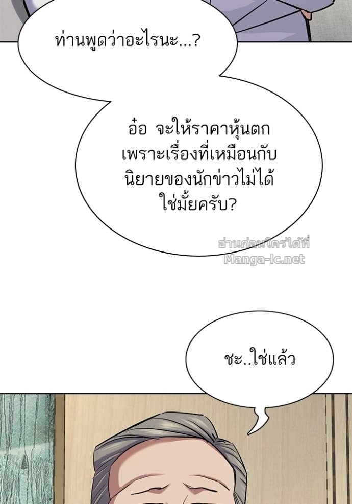 Doujin-Lc- อ่าน โดจิน มังฮวา เกาหลี ญี่ปุ่น จีน แปลไทย Reborn Rich ตอนที่ 1 2 3 4 5 6 7 8 9 10 11 12 13 14 ฟรี ไม่มีโฆษณา อ่าน โดจิน Manhwa เกาหลี ญี่ปุ่น จีน เรามีครบ คัดมาให้เน้นๆ โดจิน 18+ รับประกันความฟินโดย Doujin Lc