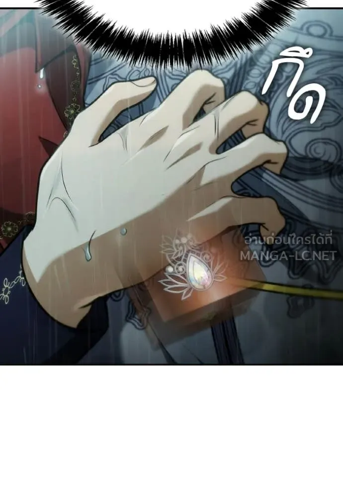 ชาตินี้น้องขอ ตอนที่ 182 รูปที่ 152