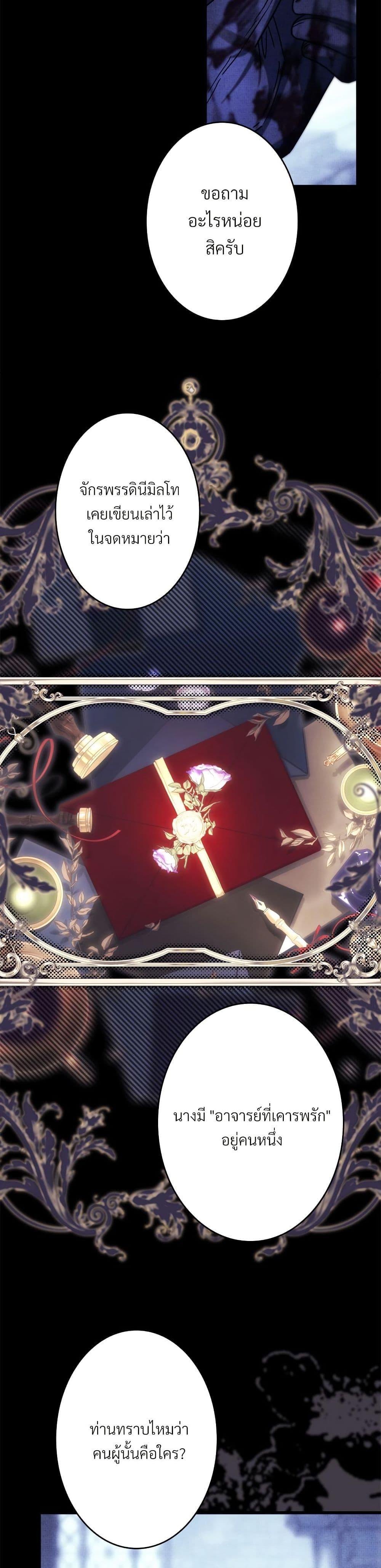 Manga-lc-com อ่านมังงะ อ่านการ์ตูน ออนไลน์ ฟรี Another Typical Fantasy Romance ตอนที่ 1 2 3 4 5 6 7 8 9 10 11 12 13 14 ฟรี ไม่มีโฆษณา Manga-lc - อ่าน มังงะ อ่าน การ์ตูน ออนไลน์ อ่านมังงะ ฟรี