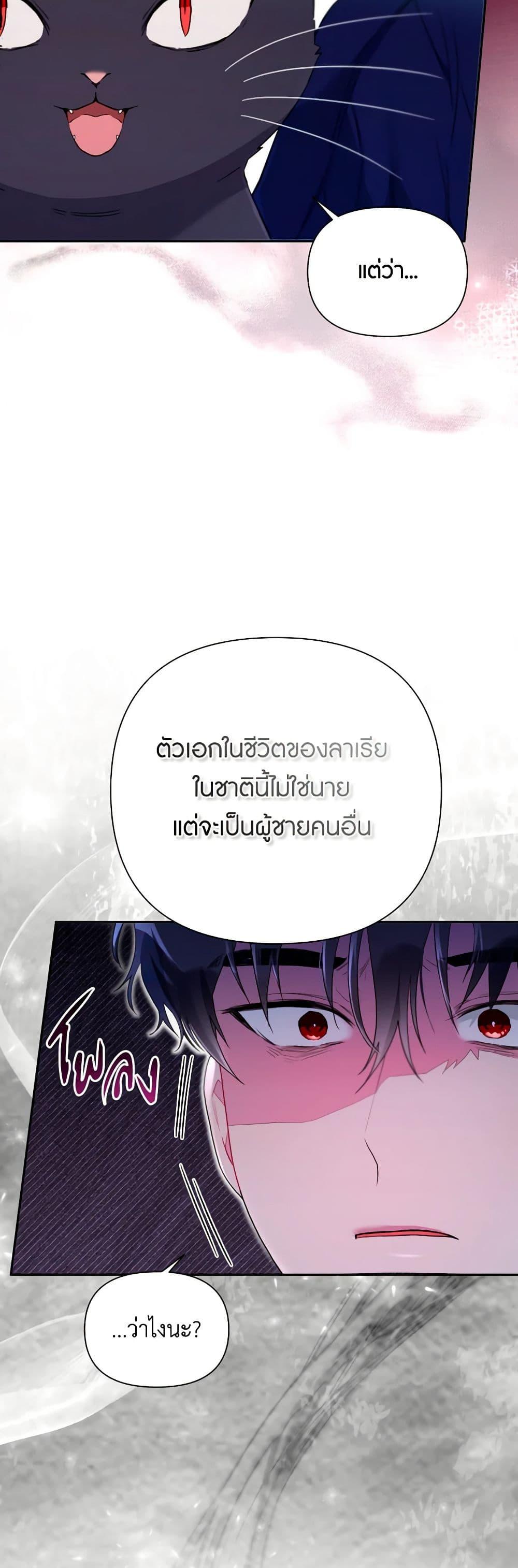 Manga-lc-com อ่านมังงะ อ่านการ์ตูน ออนไลน์ ฟรี The Archvillain’s Daughter-in-Law ตอนที่ 1 2 3 4 5 6 7 8 9 10 11 12 13 14 ฟรี ไม่มีโฆษณา Manga-lc - อ่าน มังงะ อ่าน การ์ตูน ออนไลน์ อ่านมังงะ ฟรี