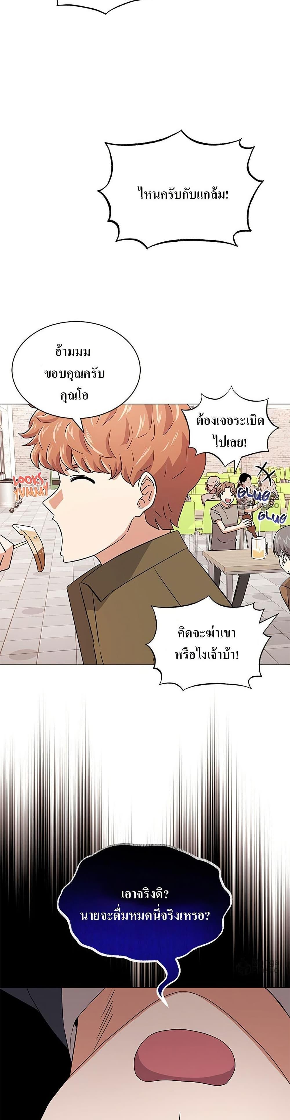 Manga-lc-com อ่านมังงะ อ่านการ์ตูน ออนไลน์ ฟรี Superstar Associate Manager ตอนที่ 1 2 3 4 5 6 7 8 9 10 11 12 13 14 ฟรี ไม่มีโฆษณา Manga-lc - อ่าน มังงะ อ่าน การ์ตูน ออนไลน์ อ่านมังงะ ฟรี