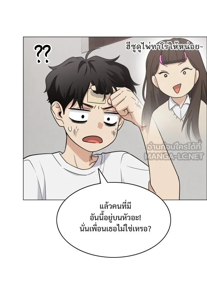 JAKDU ตอนที่ 6 รูปที่ 96