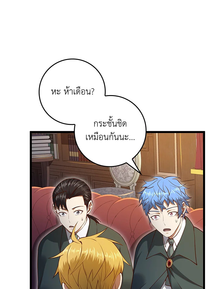 Manga-lc-com อ่านมังงะ อ่านการ์ตูน ออนไลน์ ฟรี The Lord of Coins ตอนที่ 1 2 3 4 5 6 7 8 9 10 11 12 13 14 ฟรี ไม่มีโฆษณา Manga-lc - อ่าน มังงะ อ่าน การ์ตูน ออนไลน์ อ่านมังงะ ฟรี