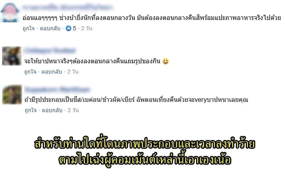 Manga-lc-com อ่านมังงะ อ่านการ์ตูน ออนไลน์ ฟรี Ral Meshi Ramba Ral no Haitoku Gohan ตอนที่ 1 2 3 4 5 6 7 8 9 10 11 12 13 14 ฟรี ไม่มีโฆษณา Manga-lc - อ่าน มังงะ อ่าน การ์ตูน ออนไลน์ อ่านมังงะ ฟรี