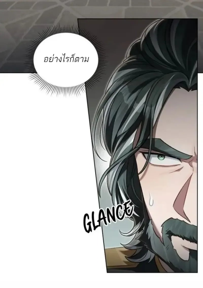 Reborn as the Enemy Prince เก_ดใหม_เป_นเจ_าชายในประเทศศ_ตร_ ตอนที่ ตอนที่ 93 รูปที่ 24