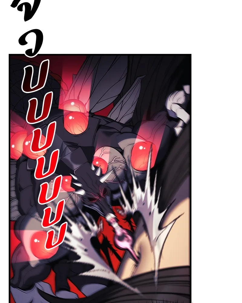 สัปดาห์นี้งดอัปตอนใหม่ ตอนที่ 21 รูปที่ 64