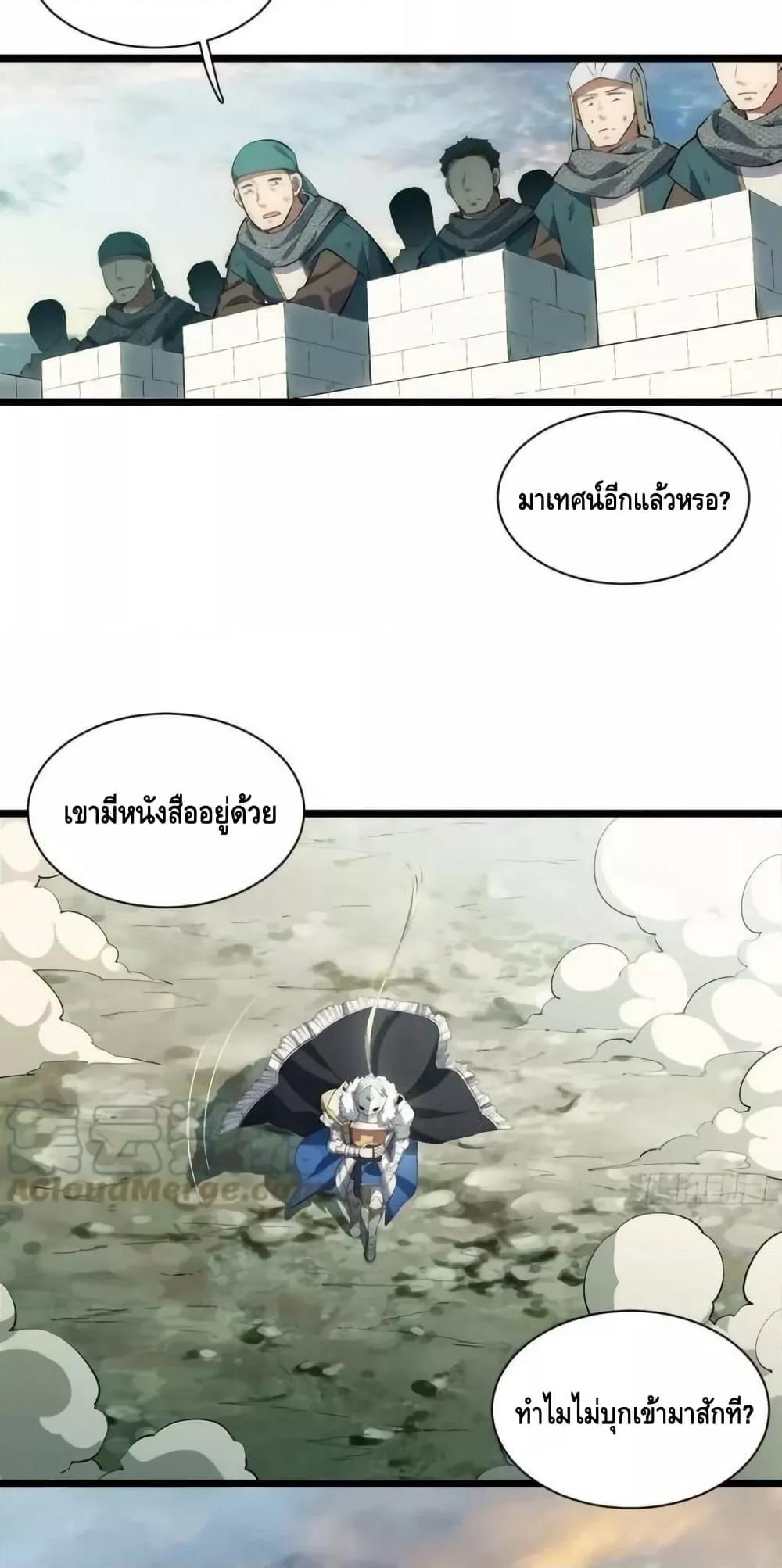 Manga-lc-com อ่านมังงะ อ่านการ์ตูน ออนไลน์ ฟรี EvilLichWhoE ตอนที่ 1 2 3 4 5 6 7 8 9 10 11 12 13 14 ฟรี ไม่มีโฆษณา Manga-lc - อ่าน มังงะ อ่าน การ์ตูน ออนไลน์ อ่านมังงะ ฟรี