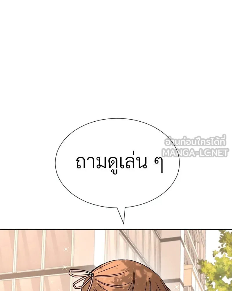 Level One Dreamersbrผู้ชนะรักนี้ต้องเป็น ตอนที่ 35 (จบซีซัน 1) รูปที่ 96