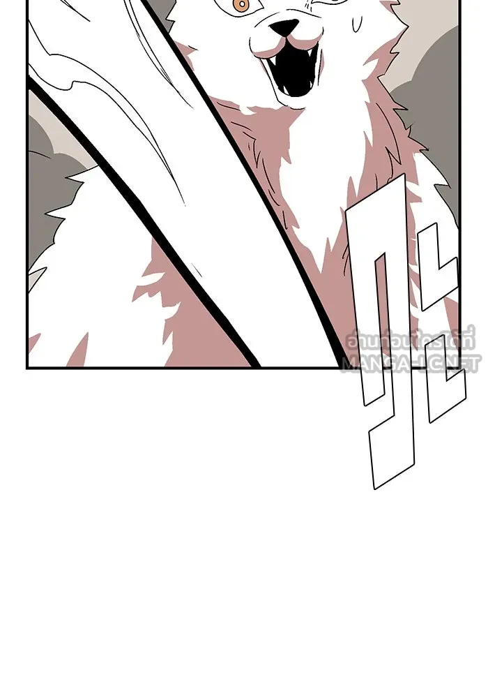 หนึ่งก้าวสู่เจ้ามาร ตอนที่ 45 ปะทะ (1) รูปที่ 72