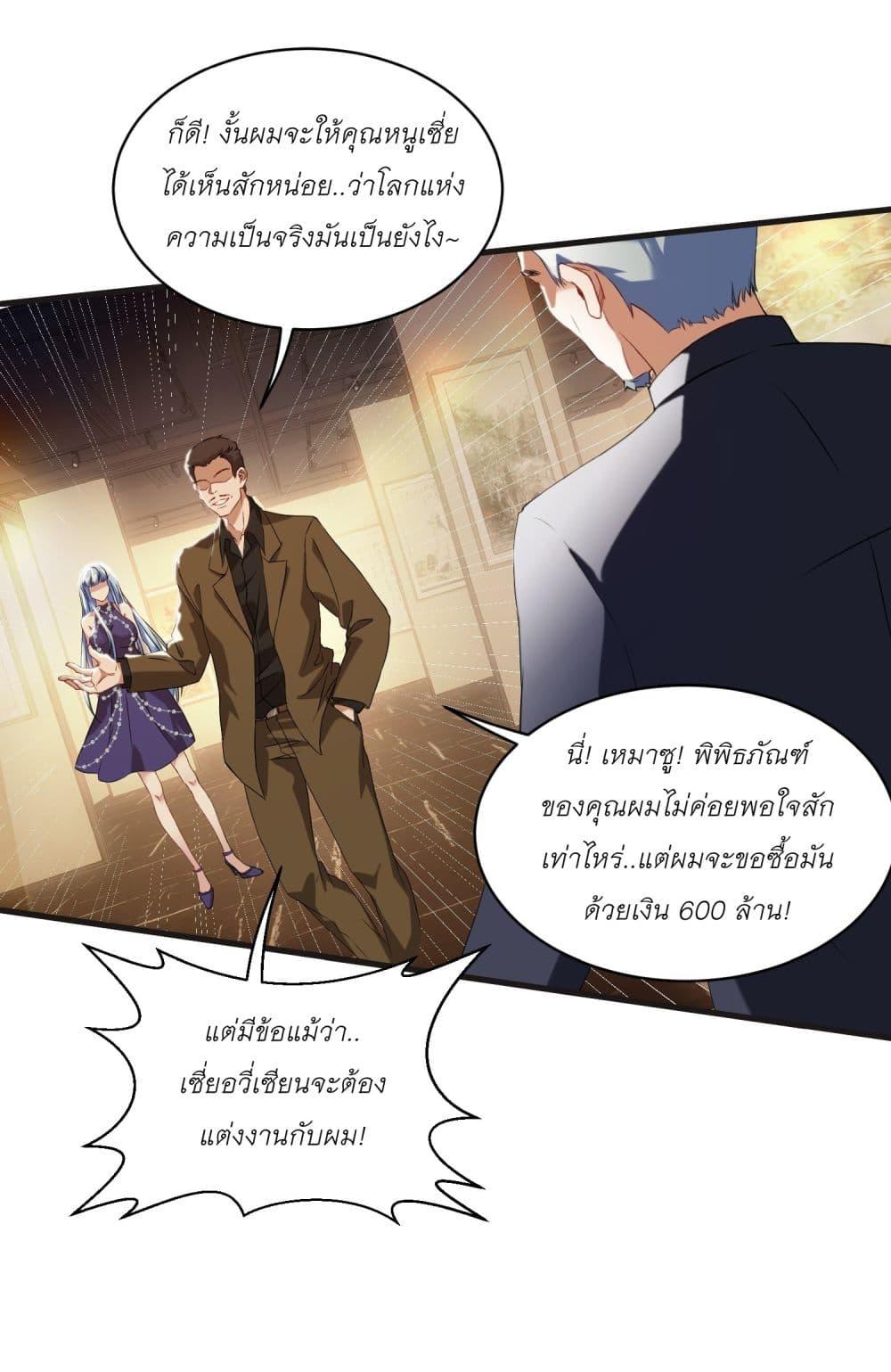 Manga-lc-com อ่านมังงะ อ่านการ์ตูน ออนไลน์ ฟรี Became a Billionaire After Dog Licking Improperly ตอนที่ 1 2 3 4 5 6 7 8 9 10 11 12 13 14 ฟรี ไม่มีโฆษณา Manga-lc - อ่าน มังงะ อ่าน การ์ตูน ออนไลน์ อ่านมังงะ ฟรี