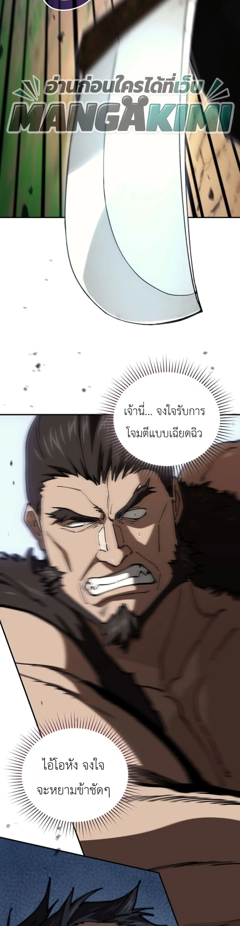 Manga-lc-com อ่านมังงะ อ่านการ์ตูน ออนไลน์ ฟรี My Father Is the Number One Under Heaven ตอนที่ 1 2 3 4 5 6 7 8 9 10 11 12 13 14 ฟรี ไม่มีโฆษณา Manga-lc - อ่าน มังงะ อ่าน การ์ตูน ออนไลน์ อ่านมังงะ ฟรี