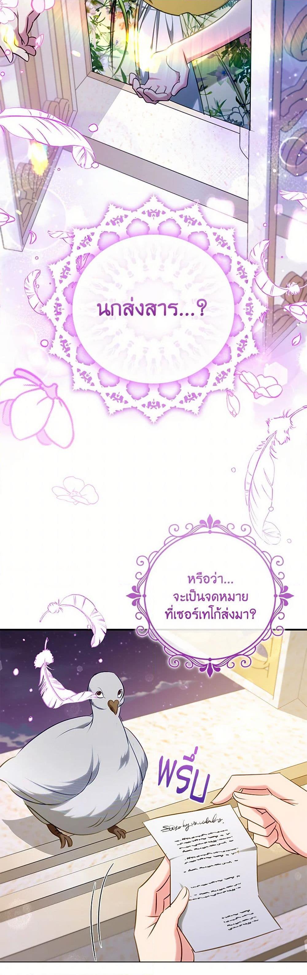 Manga-lc-com อ่านมังงะ อ่านการ์ตูน ออนไลน์ ฟรี The Heroine is a Man! ตอนที่ 1 2 3 4 5 6 7 8 9 10 11 12 13 14 ฟรี ไม่มีโฆษณา Manga-lc - อ่าน มังงะ อ่าน การ์ตูน ออนไลน์ อ่านมังงะ ฟรี