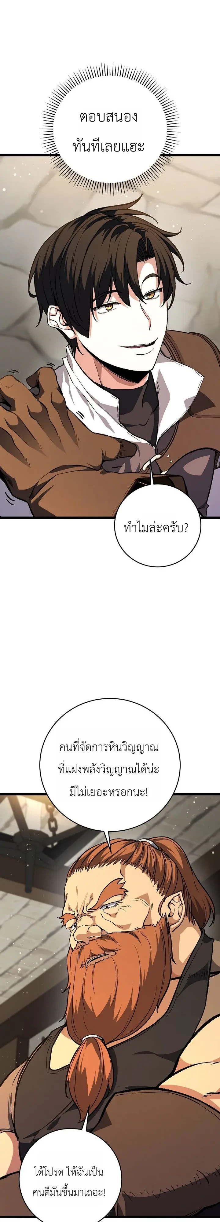 Manga-lc-com อ่านมังงะ อ่านการ์ตูน ออนไลน์ ฟรี The Returnee’s Hidden Strategy Stream สตรีมเมอร์หวนคืน55ชาติ ตอนที่ 1 2 3 4 5 6 7 8 9 10 11 12 13 14 ฟรี ไม่มีโฆษณา Manga-lc - อ่าน มังงะ อ่าน การ์ตูน ออนไลน์ อ่านมังงะ ฟรี