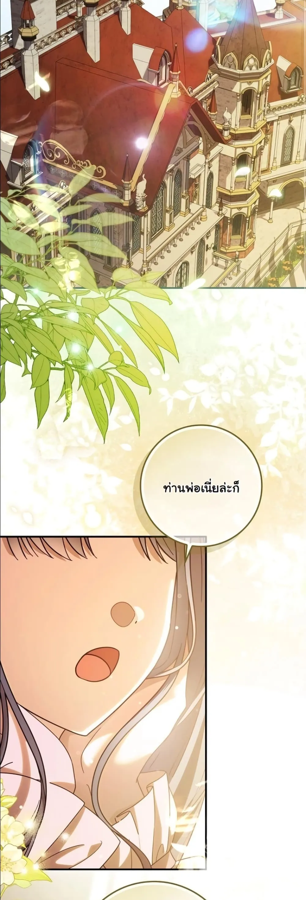 Manga-lc-com อ่านมังงะ อ่านการ์ตูน ออนไลน์ ฟรี I Bought the Villains With Money ตอนที่ 1 2 3 4 5 6 7 8 9 10 11 12 13 14 ฟรี ไม่มีโฆษณา Manga-lc - อ่าน มังงะ อ่าน การ์ตูน ออนไลน์ อ่านมังงะ ฟรี