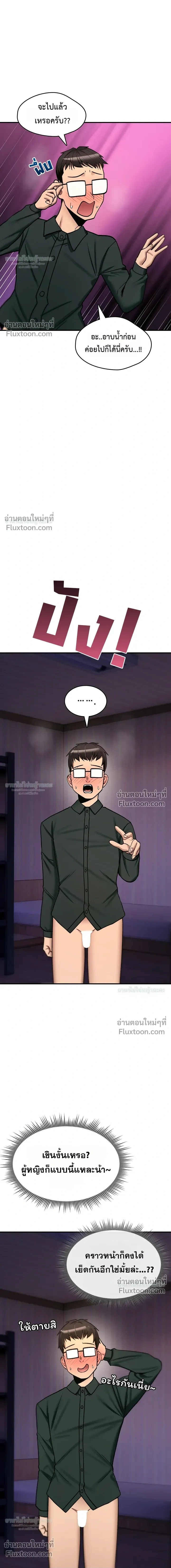 Doujin-Lc- อ่าน โดจิน มังฮวา เกาหลี ญี่ปุ่น จีน แปลไทย It Will Never Break ฉันไม่มีวันยอมแพ้เด็ดขาด! ตอนที่ 1 2 3 4 5 6 7 8 9 10 11 12 13 14 ฟรี ไม่มีโฆษณา อ่าน โดจิน Manhwa เกาหลี ญี่ปุ่น จีน เรามีครบ คัดมาให้เน้นๆ โดจิน 18+ รับประกันความฟินโดย  Doujin Lc