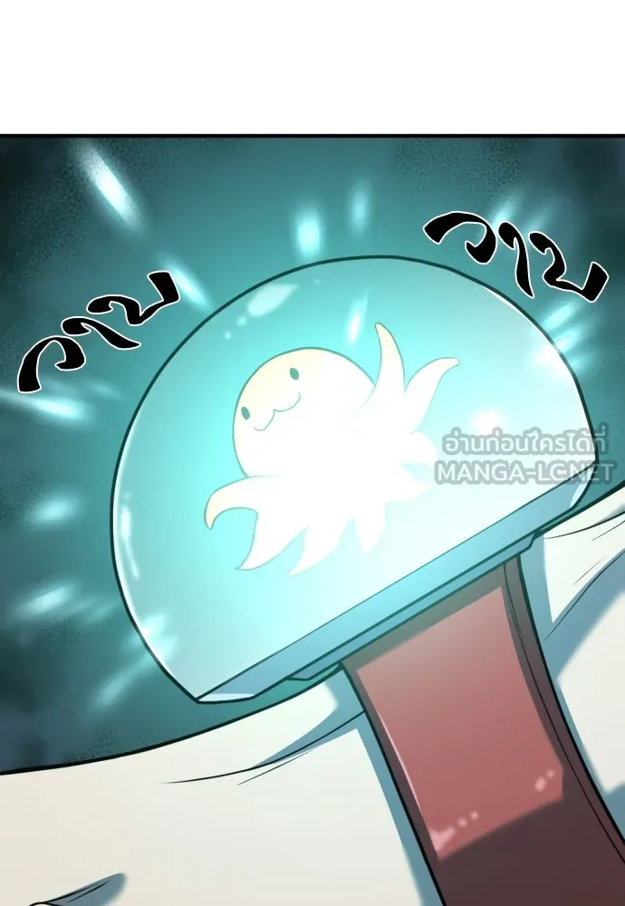 ยอดสถาปนิกผู้พิทักษ์อาณาจักร ตอนที่ 130 รูปที่ 6
