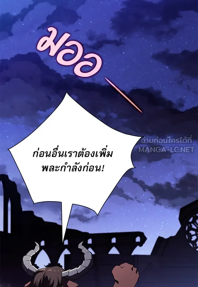 ครัวผู้กล้าท้าให้ชิม ตอนที่ 19 รูปที่ 63