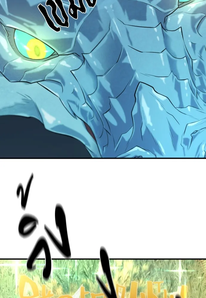 ยอดสถาปนิกผู้พิทักษ์อาณาจักร ตอนที่ 150 รูปที่ 82