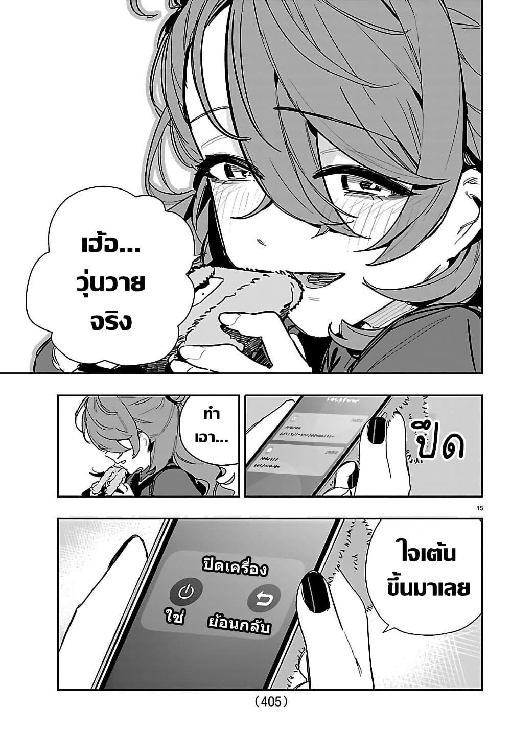 Manga-lc-com อ่านมังงะ อ่านการ์ตูน ออนไลน์ ฟรี Gakuen Idolm@aster Gold Rush ตอนที่ 1 2 3 4 5 6 7 8 9 10 11 12 13 14 ฟรี ไม่มีโฆษณา Manga-lc - อ่าน มังงะ อ่าน การ์ตูน ออนไลน์ อ่านมังงะ ฟรี