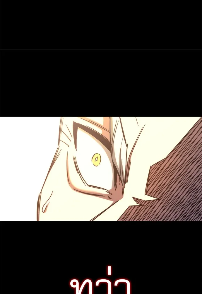 ชำแหละอะคาเดมีด้วยมีดแล่ปลา ตอนที่ 4 อะคาเดมีนั้นไม่หวานหมู (1) รูปที่ 37