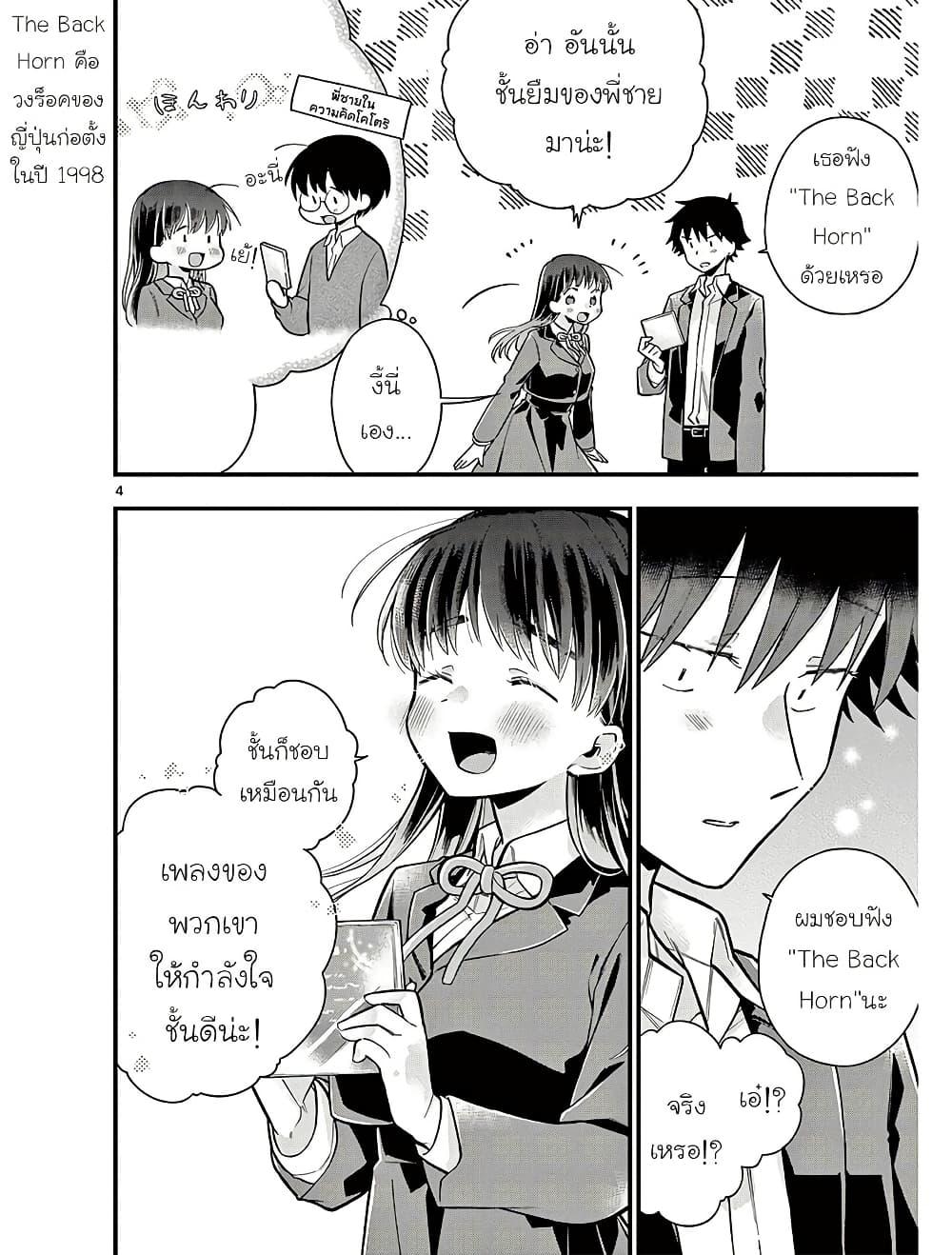 Manga-lc-com อ่านมังงะ อ่านการ์ตูน ออนไลน์ ฟรี Chotto Dake Nuke Chau Hiiragi-san ตอนที่ 1 2 3 4 5 6 7 8 9 10 11 12 13 14 ฟรี ไม่มีโฆษณา Manga-lc - อ่าน มังงะ อ่าน การ์ตูน ออนไลน์ อ่านมังงะ ฟรี