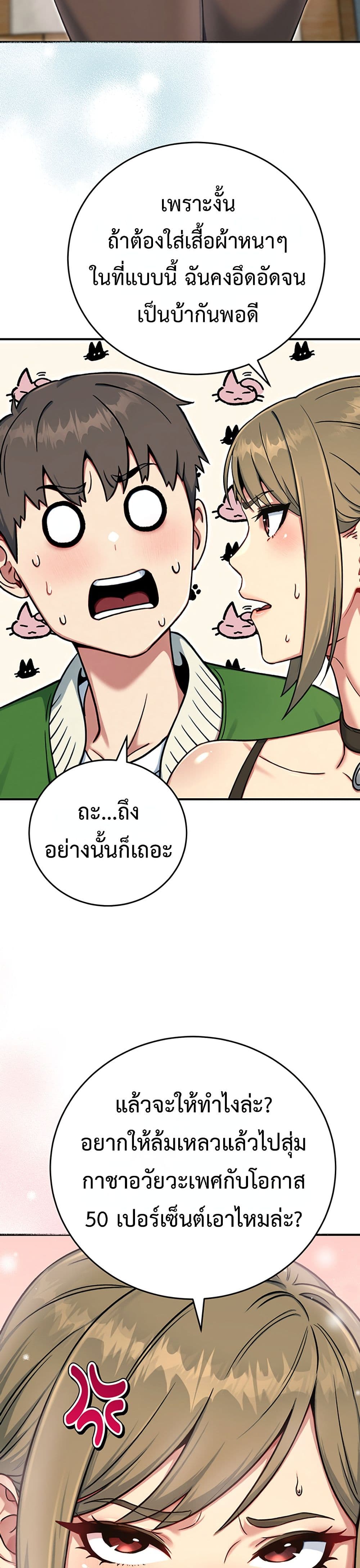 Doujin-Lc- อ่าน โดจิน มังฮวา เกาหลี ญี่ปุ่น จีน แปลไทย Love and Risk ตอนที่ 1 2 3 4 5 6 7 8 9 10 11 12 13 14 ฟรี ไม่มีโฆษณา อ่าน โดจิน Manhwa เกาหลี ญี่ปุ่น จีน เรามีครบ คัดมาให้เน้นๆ โดจิน 18+ รับประกันความฟินโดย  Doujin Lc