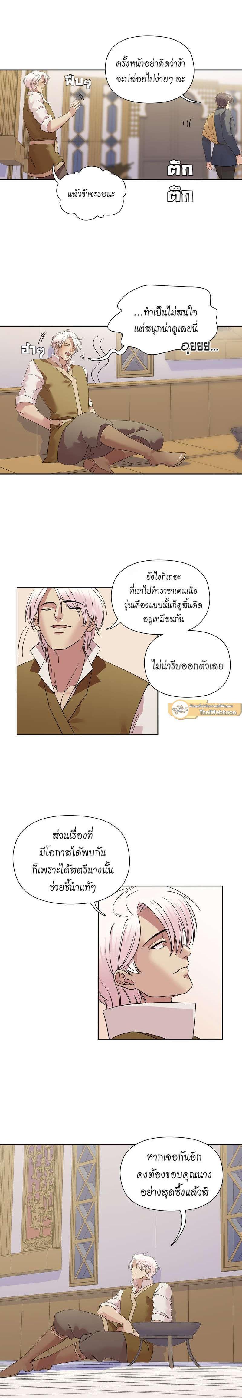 Manga-lc-com อ่านมังงะ อ่านการ์ตูน ออนไลน์ ฟรี I was Reborn as the Villainess’ Father and I Need XXX to Survive! ตอนที่ 1 2 3 4 5 6 7 8 9 10 11 12 13 14 ฟรี ไม่มีโฆษณา Manga-lc - อ่าน มังงะ อ่าน การ์ตูน ออนไลน์ อ่านมังงะ ฟรี