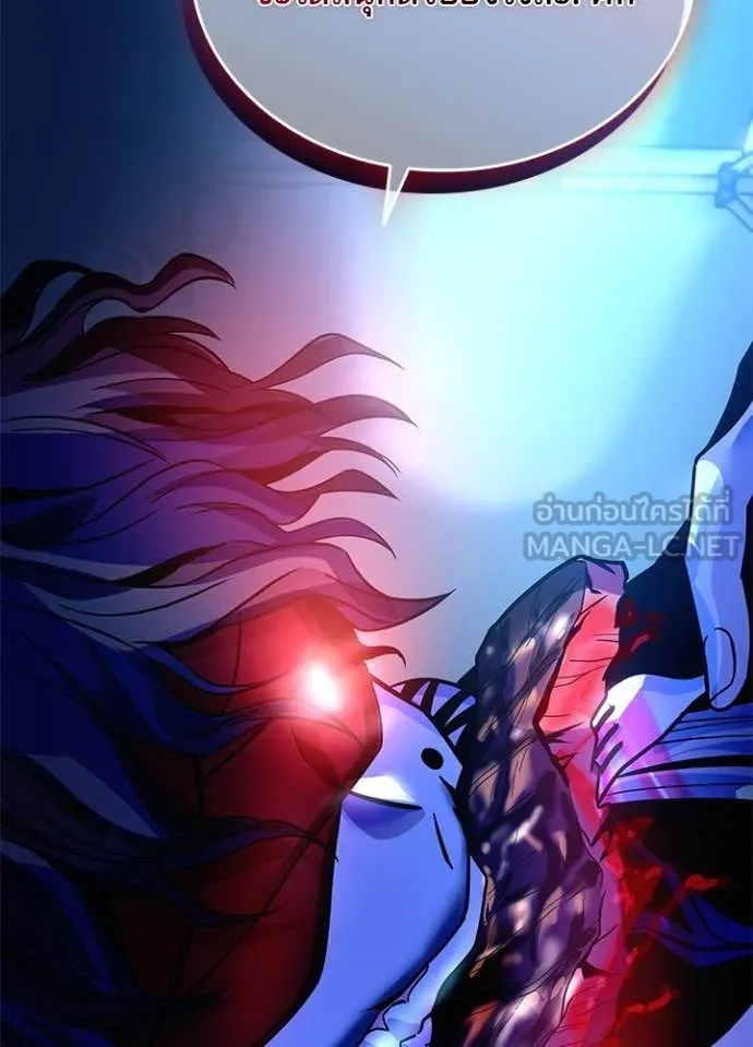 Villain to kill ตอนที่ 200 รูปที่ 76