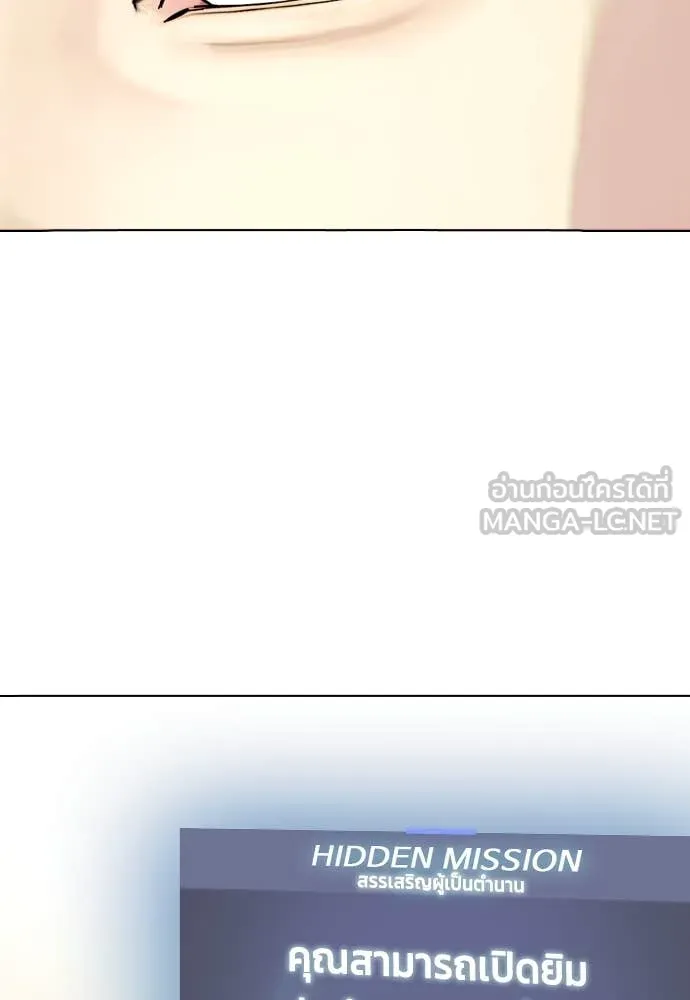 หมาหัวเน่า ตอนที่ 123 รูปที่ 114