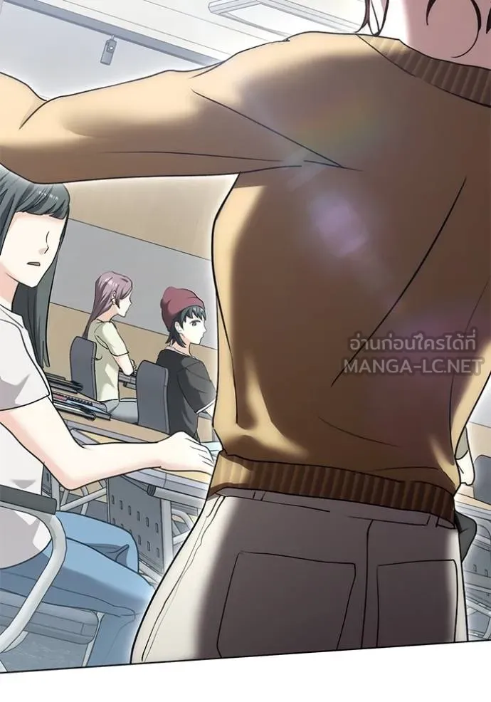 ออร่าดาราอัจฉริยะ ตอนที่ 24 รูปที่ 123