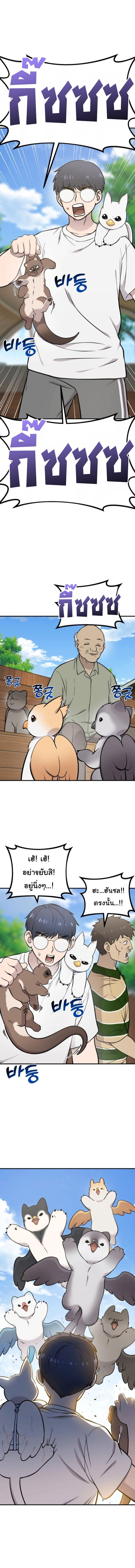 Manga-lc-com อ่านมังงะ อ่านการ์ตูน ออนไลน์ ฟรี Hello, Griffin the Fluffy Tit! ตอนที่ 1 2 3 4 5 6 7 8 9 10 11 12 13 14 ฟรี ไม่มีโฆษณา Manga-lc - อ่าน มังงะ อ่าน การ์ตูน ออนไลน์ อ่านมังงะ ฟรี