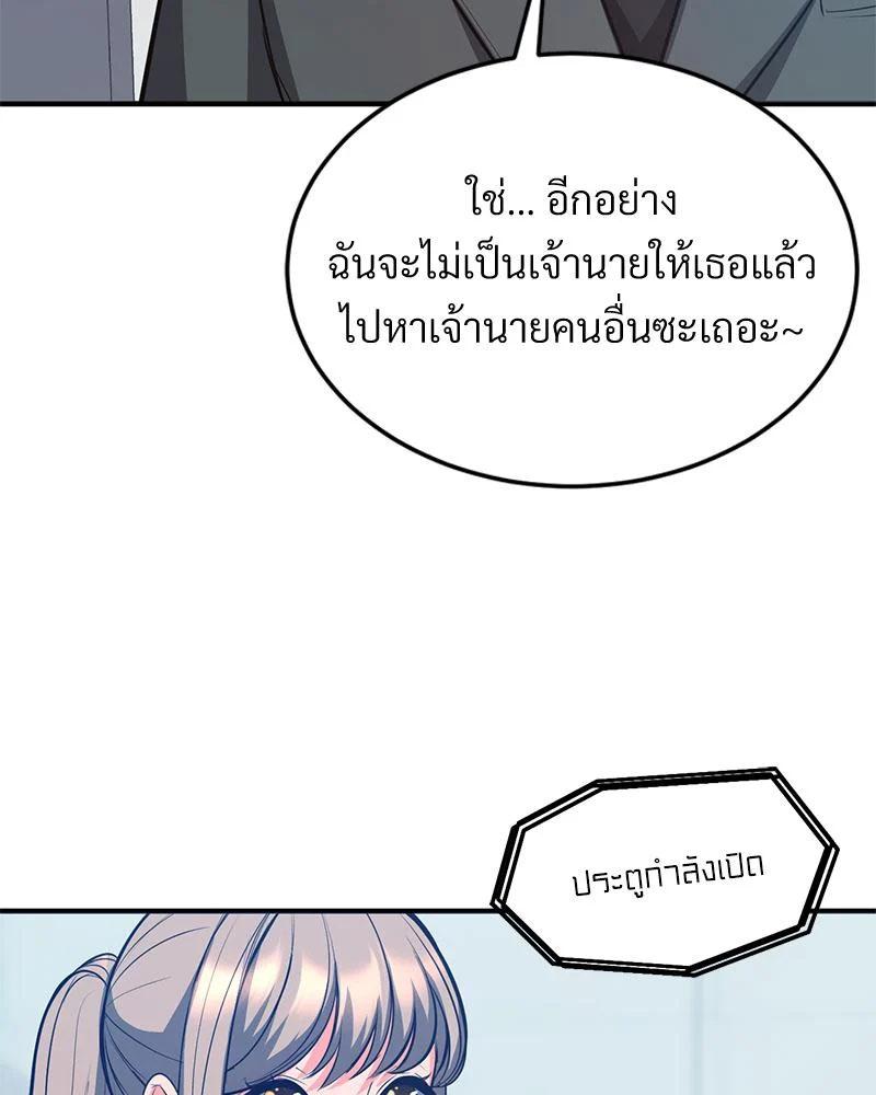 Doujin-Lc- อ่าน โดจิน มังฮวา เกาหลี ญี่ปุ่น จีน แปลไทย My Pillow Business ตอนที่ 1 2 3 4 5 6 7 8 9 10 11 12 13 14 ฟรี ไม่มีโฆษณา อ่าน โดจิน Manhwa เกาหลี ญี่ปุ่น จีน เรามีครบ คัดมาให้เน้นๆ โดจิน 18+ รับประกันความฟินโดย  Doujin Lc