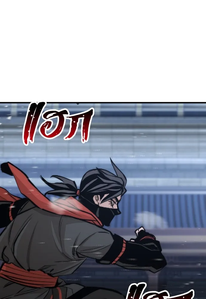 เส้นทางสู่เทพมาร ตอนที่ 60 รูปที่ 67