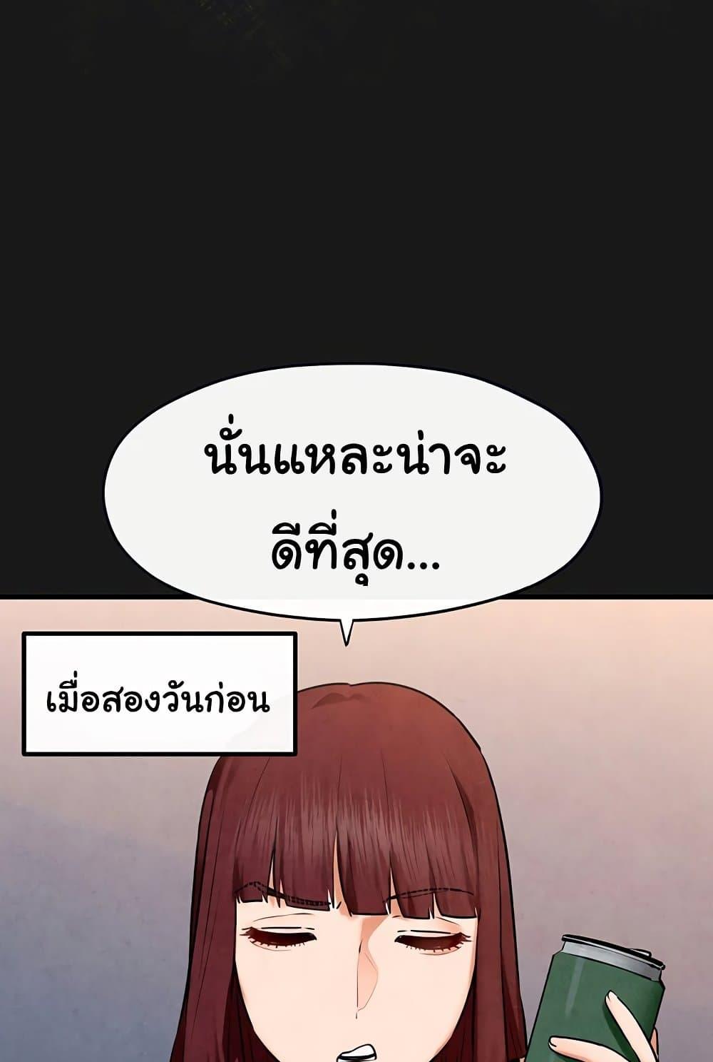 Doujin-Lc- อ่าน โดจิน มังฮวา เกาหลี ญี่ปุ่น จีน แปลไทย Moby Dick ตอนที่ 1 2 3 4 5 6 7 8 9 10 11 12 13 14 ฟรี ไม่มีโฆษณา อ่าน โดจิน Manhwa เกาหลี ญี่ปุ่น จีน เรามีครบ คัดมาให้เน้นๆ โดจิน 18+ รับประกันความฟินโดย  Doujin Lc