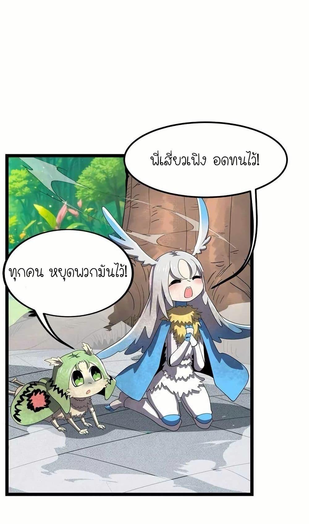 Manga-lc-com อ่านมังงะ อ่านการ์ตูน ออนไลน์ ฟรี My Clone is the Space Bug King ตอนที่ 1 2 3 4 5 6 7 8 9 10 11 12 13 14 ฟรี ไม่มีโฆษณา Manga-lc - อ่าน มังงะ อ่าน การ์ตูน ออนไลน์ อ่านมังงะ ฟรี