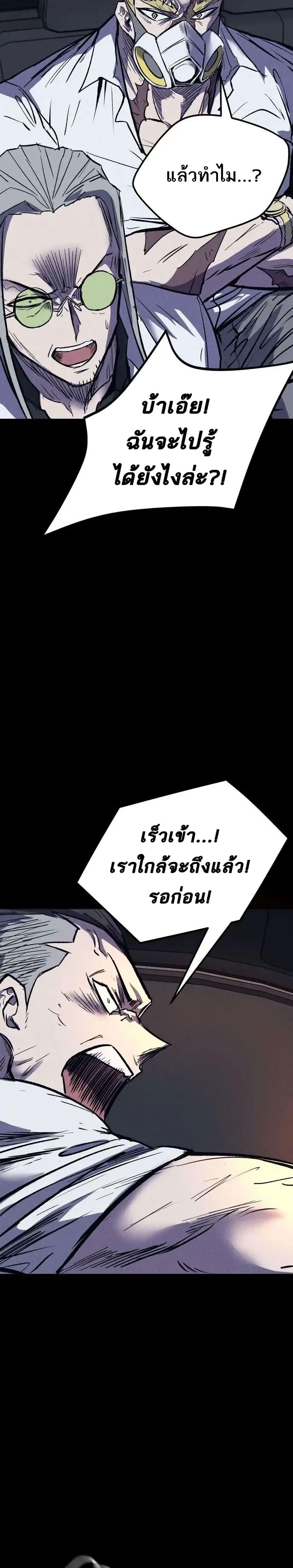 Manga-lc-com อ่านมังงะ อ่านการ์ตูน ออนไลน์ ฟรี INSECTOR ตอนที่ 1 2 3 4 5 6 7 8 9 10 11 12 13 14 ฟรี ไม่มีโฆษณา Manga-lc - อ่าน มังงะ อ่าน การ์ตูน ออนไลน์ อ่านมังงะ ฟรี