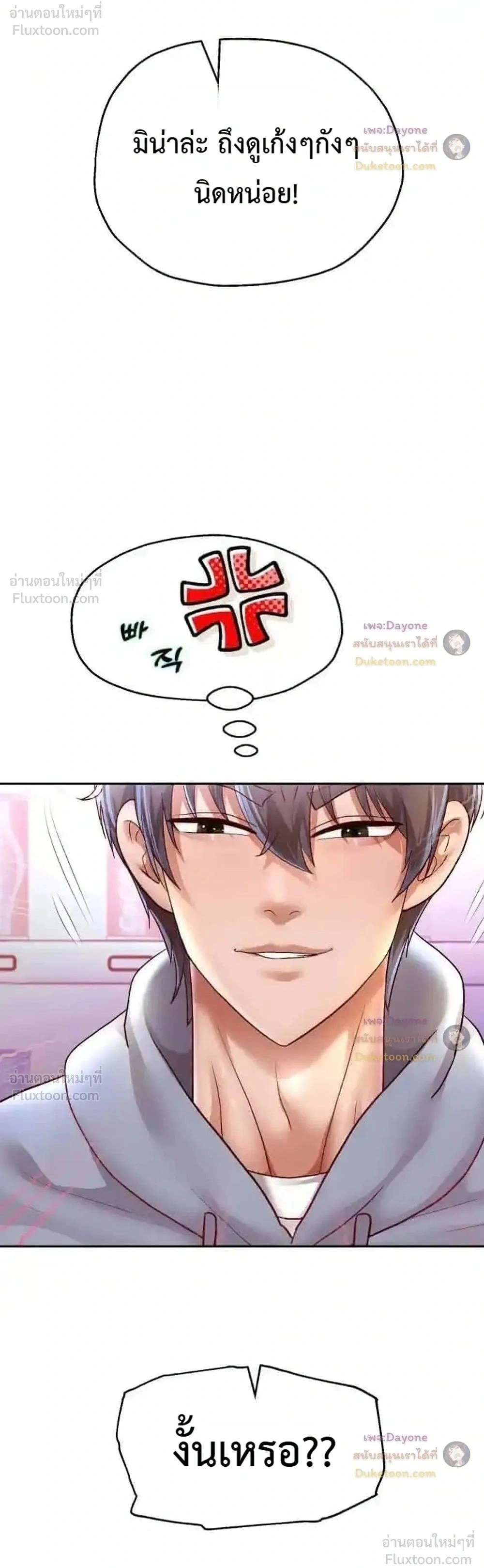 Doujin-Lc- อ่าน โดจิน มังฮวา เกาหลี ญี่ปุ่น จีน แปลไทย Reborn with a big dick! ขอเกิดใหม่ให้เจ้าโลกใหญ่ทีเถอะครับ! ตอนที่ 1 2 3 4 5 6 7 8 9 10 11 12 13 14 ฟรี ไม่มีโฆษณา อ่าน โดจิน Manhwa เกาหลี ญี่ปุ่น จีน เรามีครบ คัดมาให้เน้นๆ โดจิน 18+ รับประกันความฟินโดย  Doujin Lc