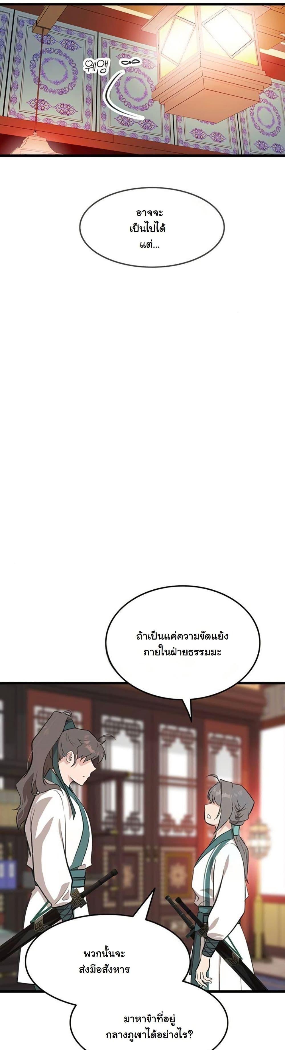 Manga-lc-com อ่านมังงะ อ่านการ์ตูน ออนไลน์ ฟรี My Wife is the Demonic Cult Leader ตอนที่ 1 2 3 4 5 6 7 8 9 10 11 12 13 14 ฟรี ไม่มีโฆษณา Manga-lc - อ่าน มังงะ อ่าน การ์ตูน ออนไลน์ อ่านมังงะ ฟรี